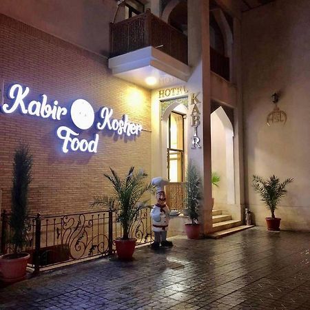 Kabir Hotel Buchara Exterior foto